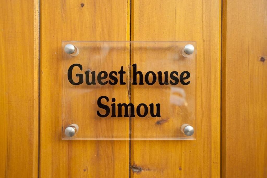 Guesthouse Simou With View 3 Bedrooms Arachova Eksteriør billede